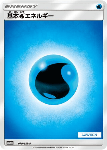 Water Energy