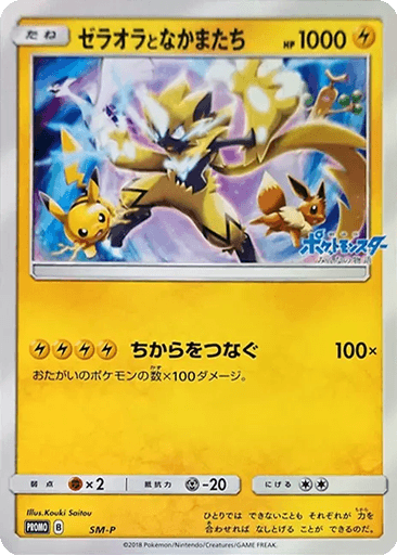 Zeraora and Friends