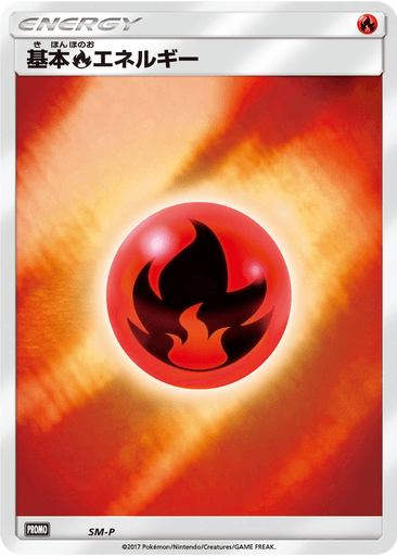 Fire Energy