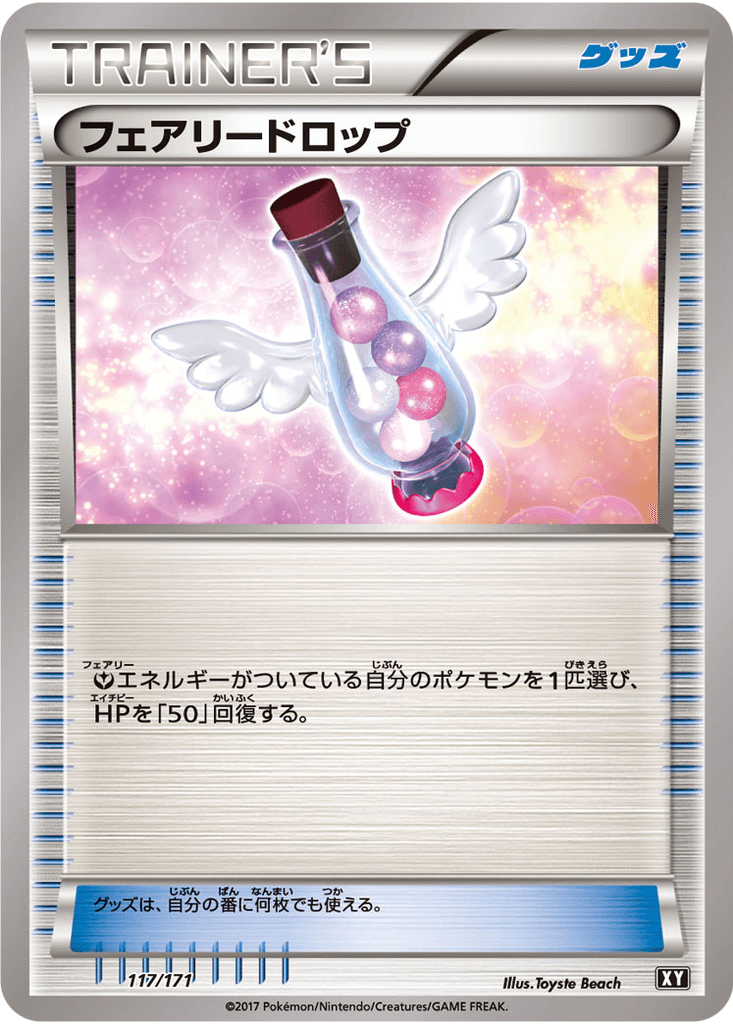 Fairy Drop