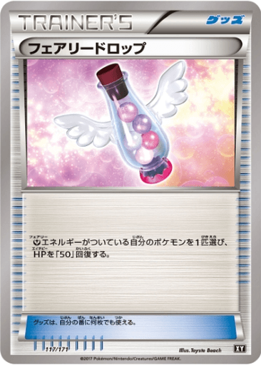 Fairy Drop