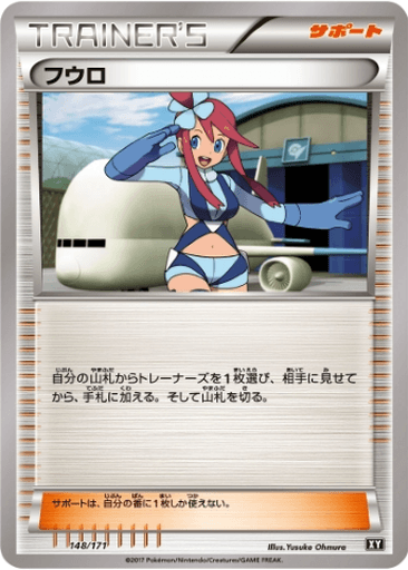 Skyla