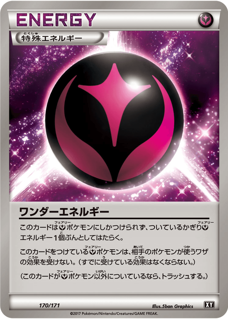 Wonder Energy