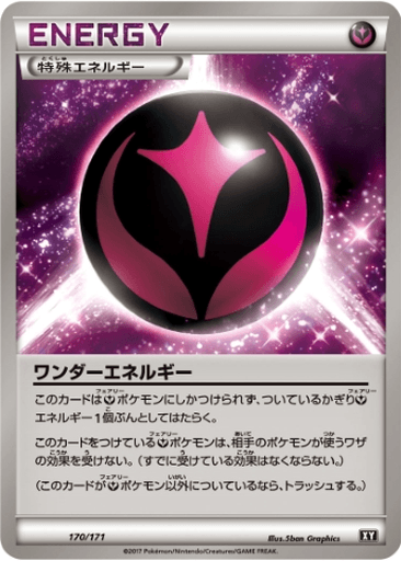 Wonder Energy