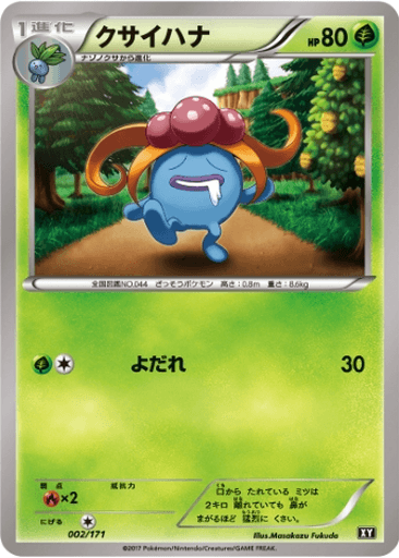 Gloom