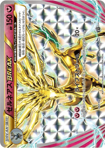 Xerneas BREAK
