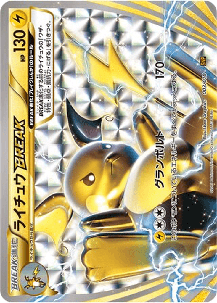 Raichu BREAK