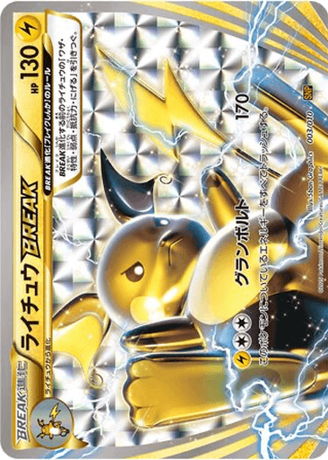Raichu BREAK
