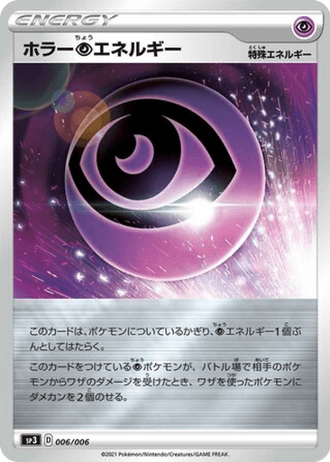 Horror Psychic Energy