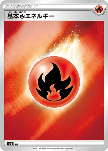 Fire Energy