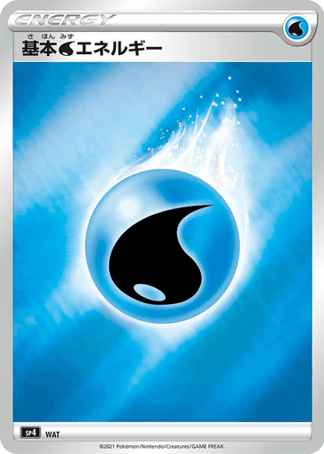 Water Energy