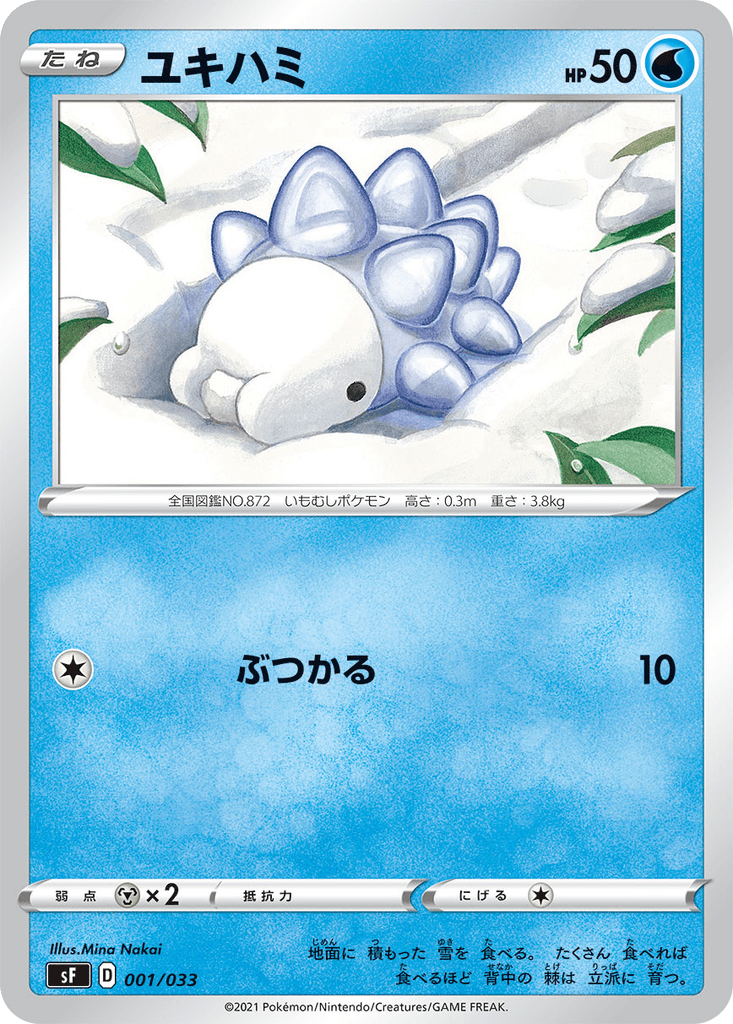 Snom