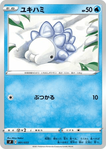 Snom