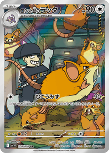 Team Rocket's Raticate