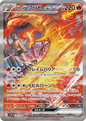 Team Rocket's Moltres ex