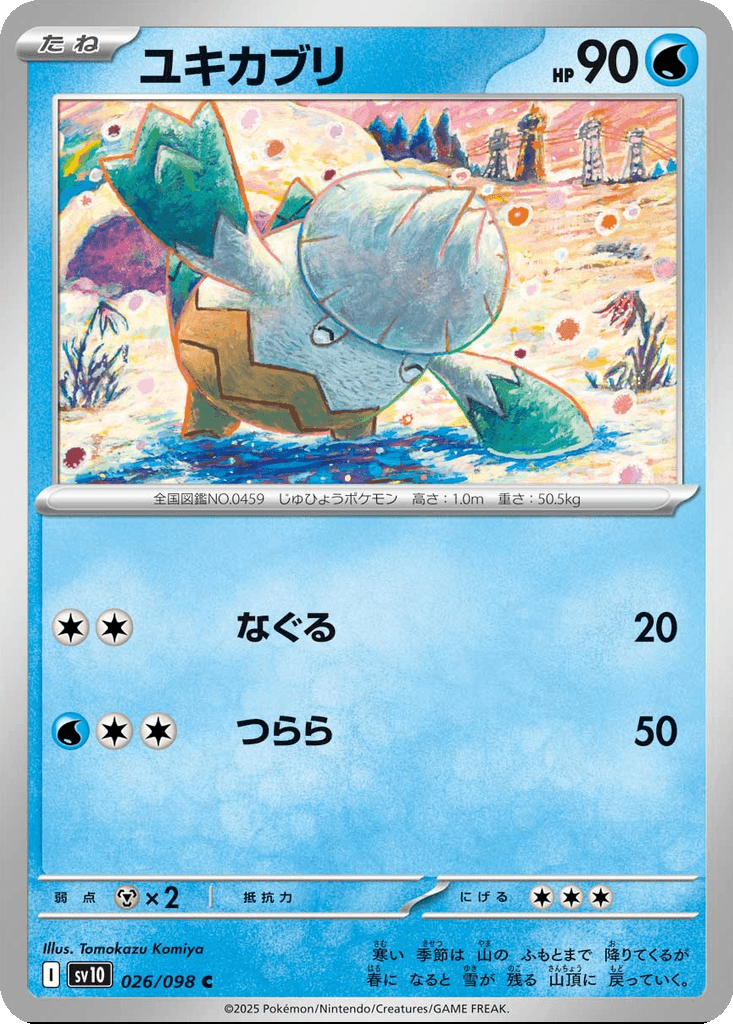 Snover