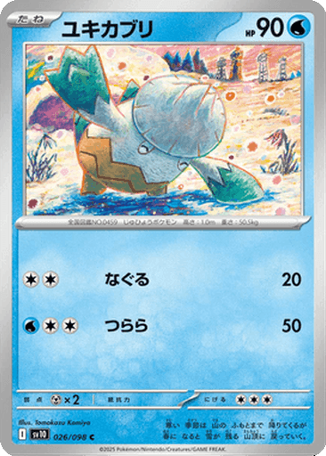 Snover