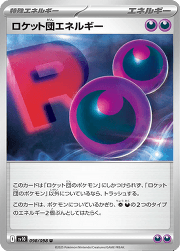 Team Rocket's Energy