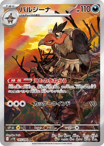 Mandibuzz