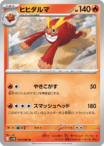 Darmanitan