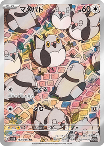 Pidove