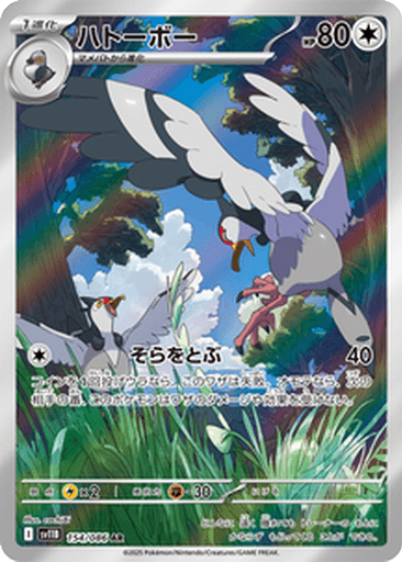 Tranquill