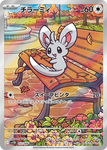 Minccino