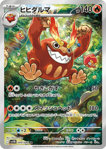 Darmanitan