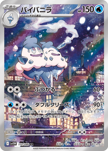 Vanilluxe
