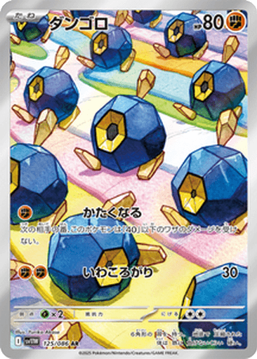 Roggenrola