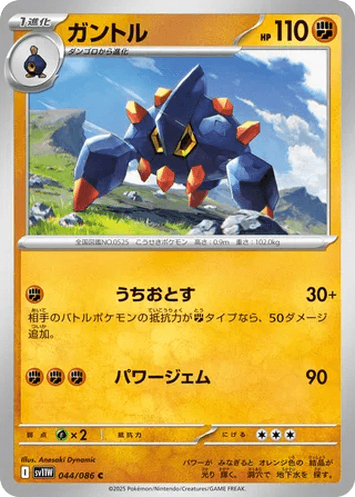 Boldore