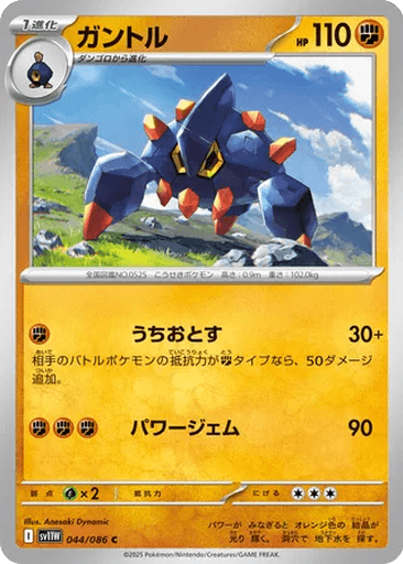 Boldore
