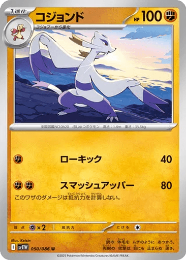Mienshao