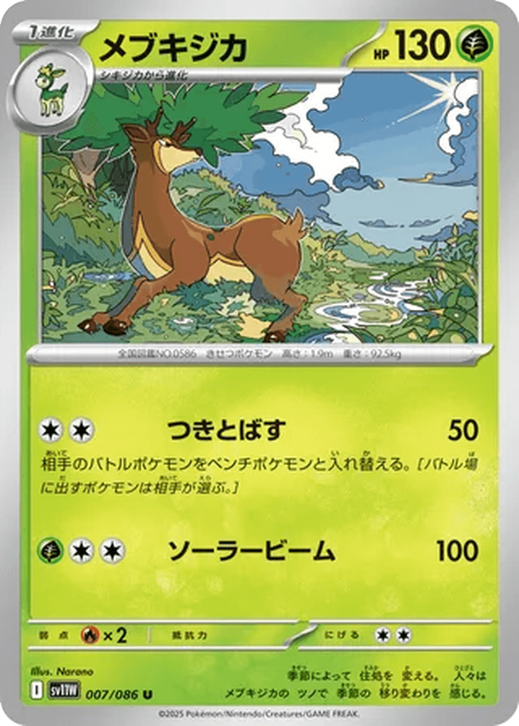 Sawsbuck