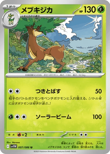 Sawsbuck