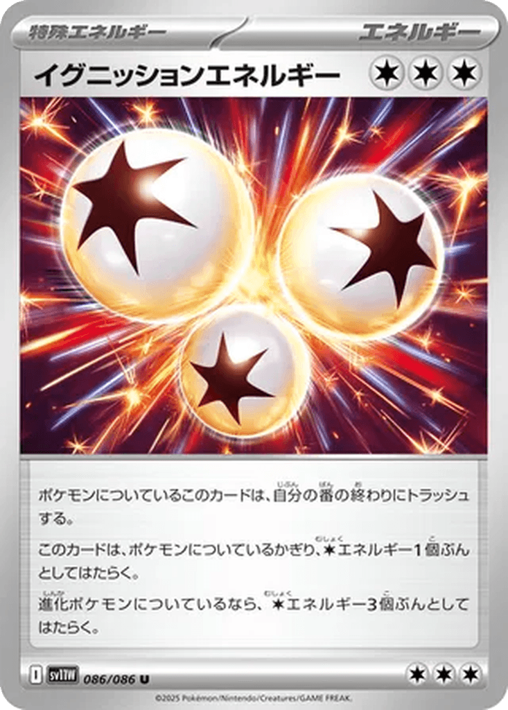 Ignition Energy