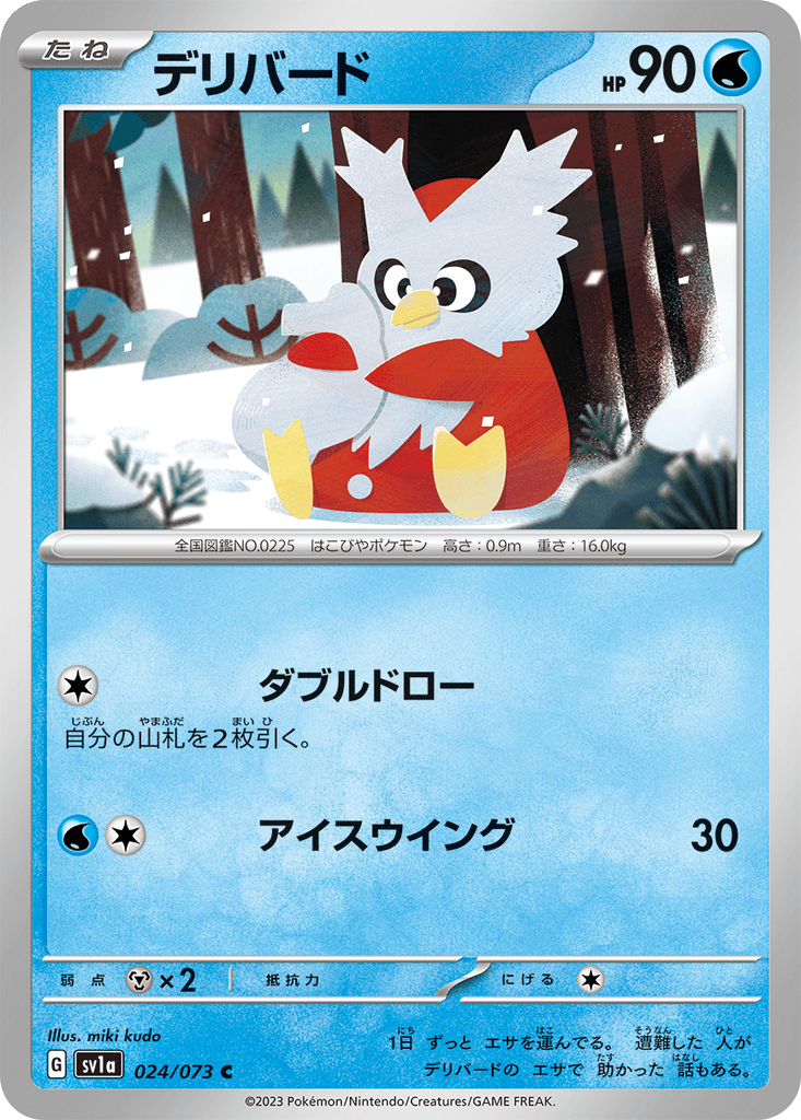 Delibird