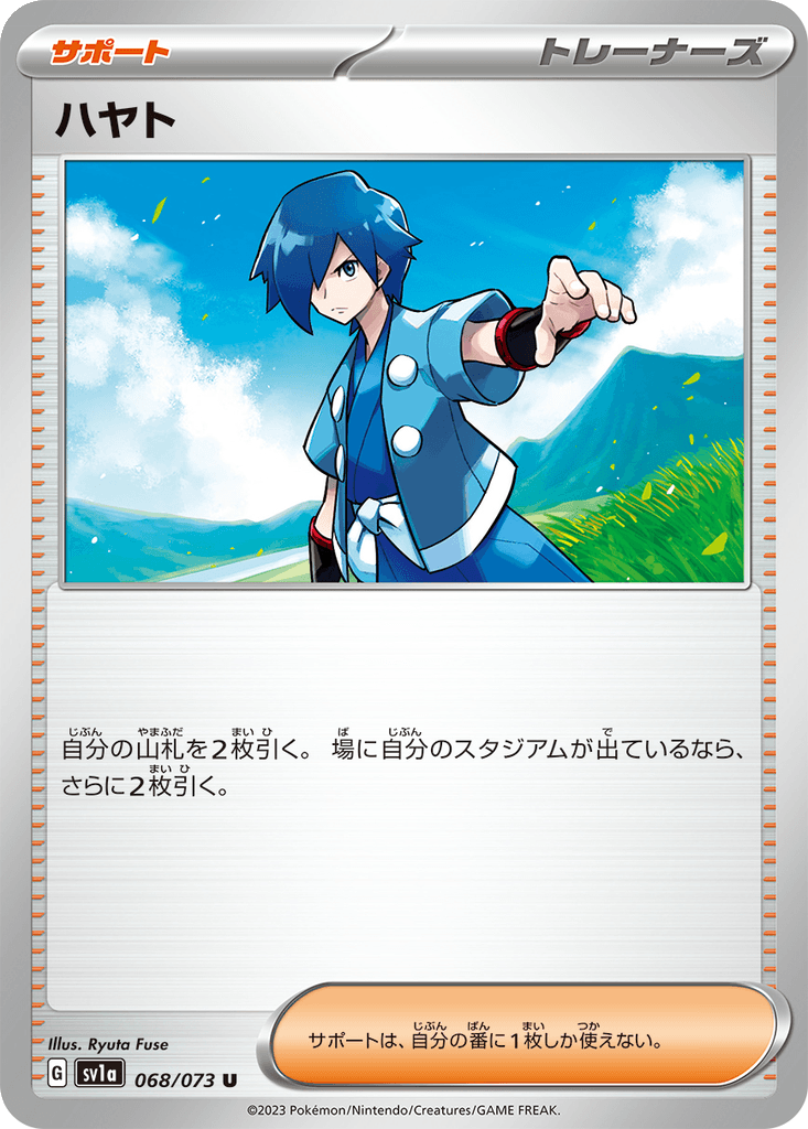 Falkner