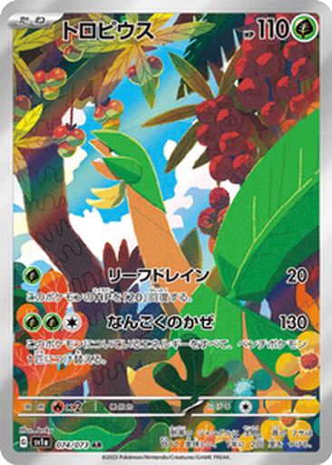 Tropius