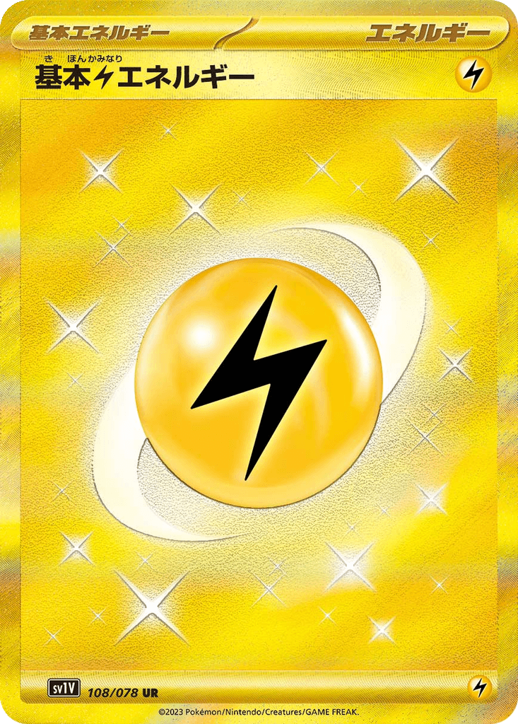 Basic Lightning Energy