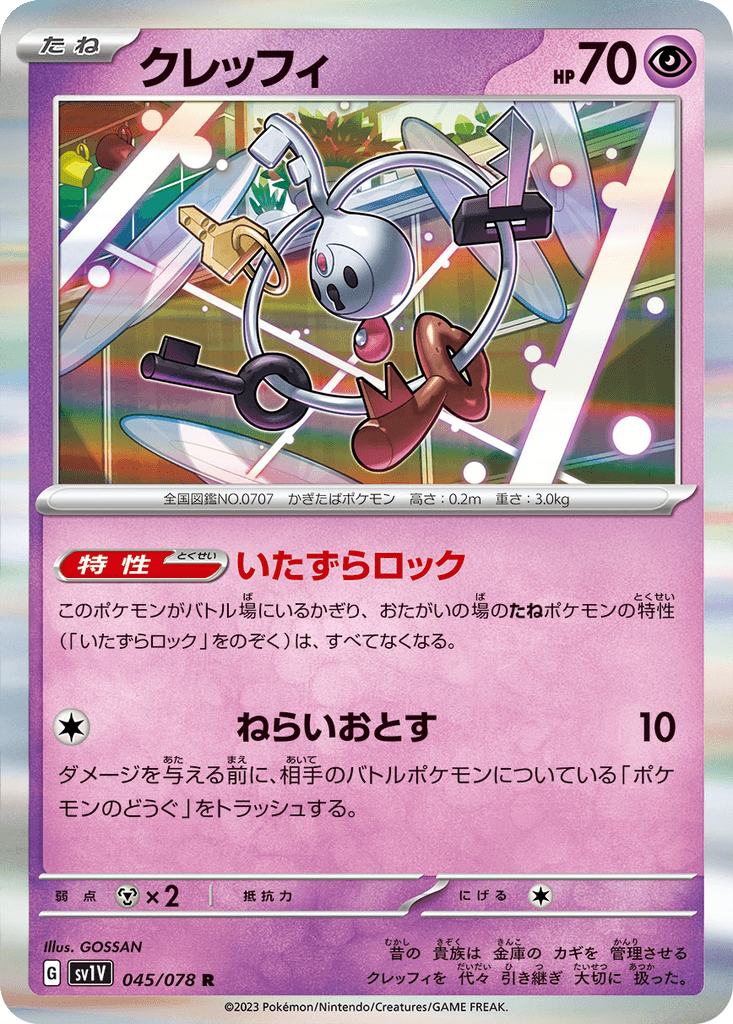 Klefki