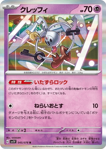 Klefki