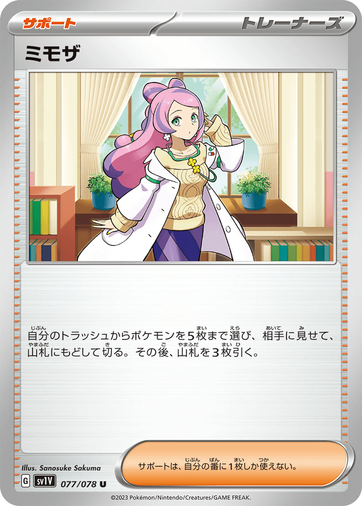 Miriam