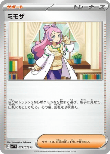 Miriam