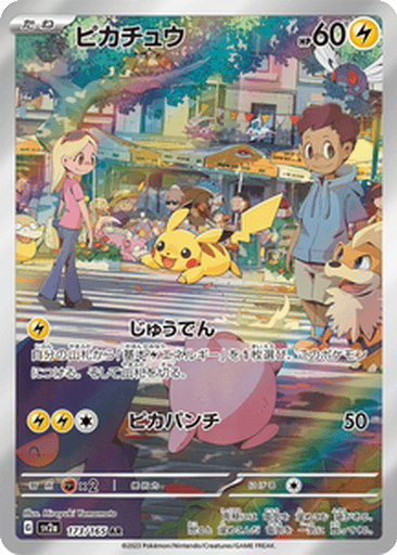 Pikachu
