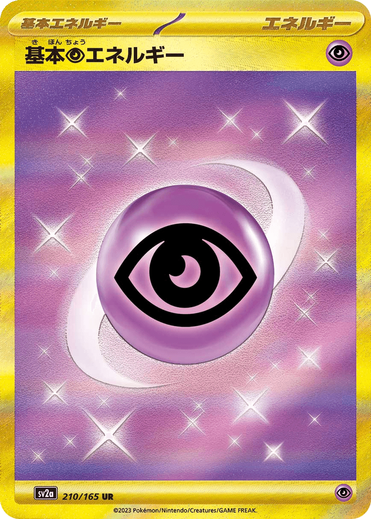 Basic Psychic Energy