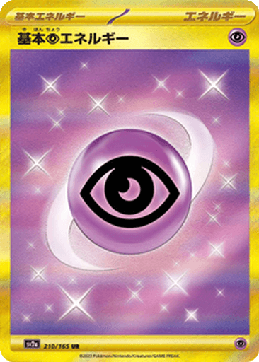 Basic Psychic Energy