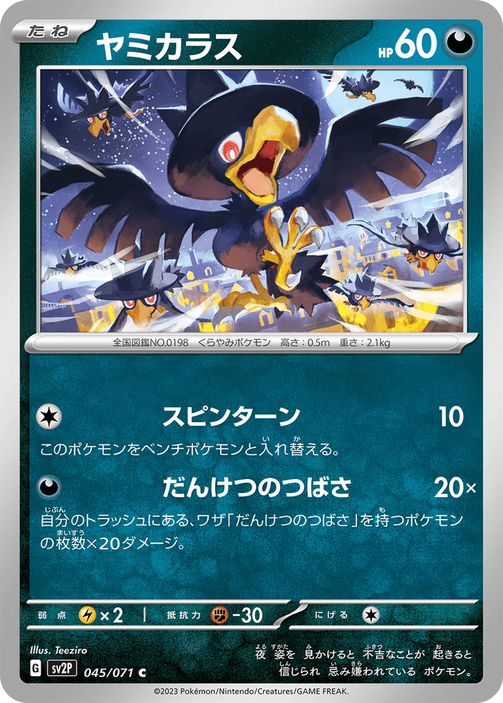 Murkrow