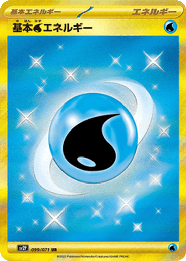 Water Energy