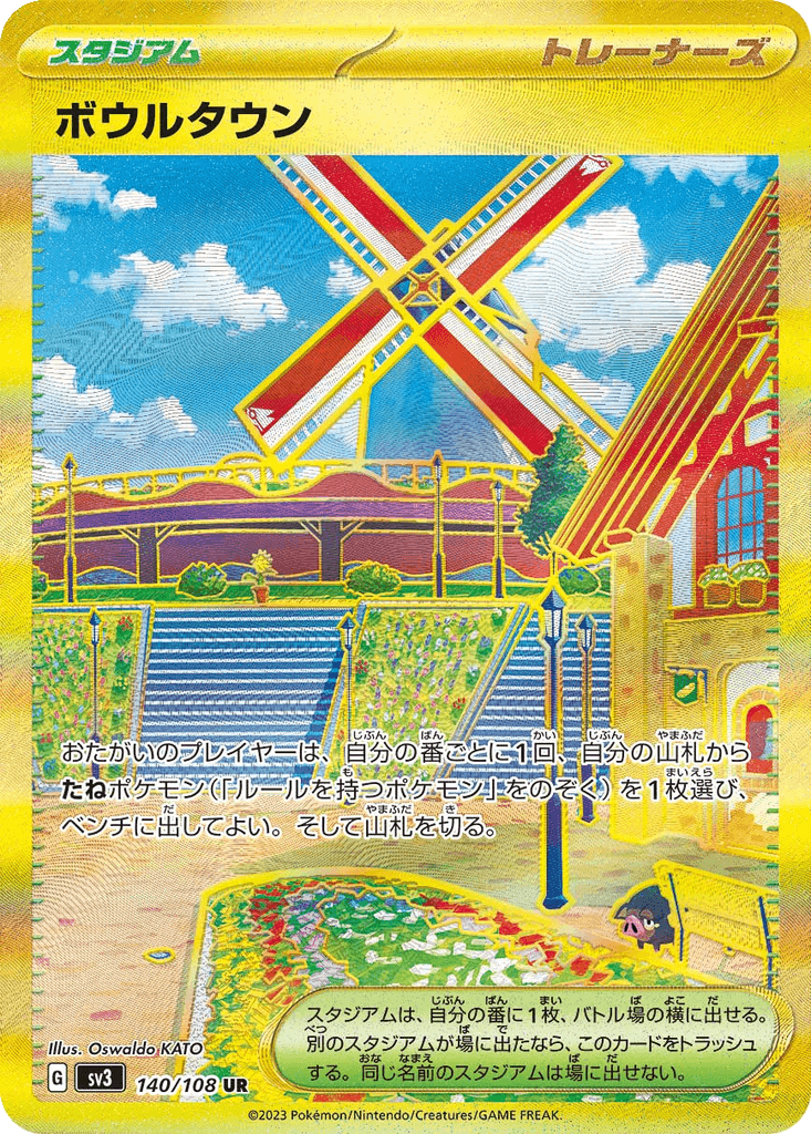 Artazon